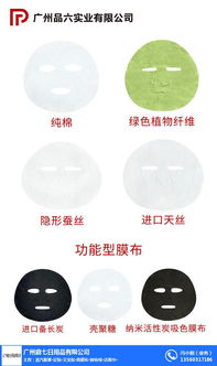 杭州面膜布源头工厂 探访庭七日用品制造基地